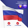 Флаг России 70х105 см, без герба, BRAUBERG/STAFF, 550180 - фото 2688380