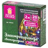 Электрогирлянда-нить комнатная "Роса" 2 м, 20 LED, мультицветная, на батарейках, ЗОЛОТАЯ СКАЗКА, 591101 - фото 2688548