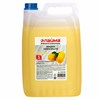 Мыло-крем жидкое 5 л, ЛАЙМА PROFESSIONAL "Лимон", с антибактериальным эффектом, 600190 - фото 2688561