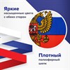 Флаг России настольный 14х21 см, с гербом РФ, BRAUBERG/STAFF, 550183, RU20 - фото 2688568