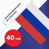 Флаг России ручной 20х30 см, без герба, с флагштоком, BRAUBERG/STAFF, 550181, RU13 - фото 2688653