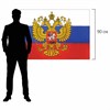 Флаг России 90х135 см с гербом, ПРОЧНЫЙ с влагозащитной пропиткой, полиэфирный шелк, STAFF, 550226 - фото 2688846