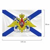 Флаг ВМФ России "Андреевский флаг с эмблемой" 90х135 см, полиэстер, STAFF, 550234 - фото 2688868