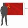 Флаг СССР 90х135 см, полиэстер, STAFF, 550229 - фото 2688906