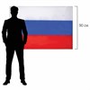 Флаг России 90х135 см без герба, ПОВЫШЕННАЯ прочность и влагозащита, флажная сетка, STAFF, 550227 - фото 2689094