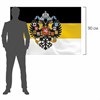 Флаг Российской Империи 90х135 см, полиэстер, STAFF, 550230 - фото 2689264
