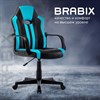 Кресло компьютерное BRABIX "Stripe GM-202", экокожа, черное/голубое, 532509 - фото 2689344