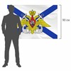 Флаг ВМФ России "Андреевский флаг с эмблемой" 90х135 см, полиэстер, STAFF, 550234 - фото 2689353