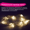 Электрогирлянда-сеть комнатная 1,5х1 м, 120 LED, теплый белый, 220 V, контроллер, ЗОЛОТАЯ СКАЗКА, 591104 - фото 2689378