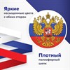 Флаг России 90х135 см, с гербом РФ, BRAUBERG/STAFF, 550178, RU02 - фото 2689509