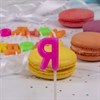 Свечи-буквы для торта на шпажках "С Днем рождения", 13 шт., 3 см, ЗОЛОТАЯ СКАЗКА, 591462 - фото 2689604