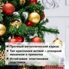 Ель новогодняя искусственная "Classic Green" 150 см, ПВХ, зеленая, ЗОЛОТАЯ СКАЗКА, 591304 - фото 2689768