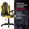Кресло компьютерное BRABIX "Shark GM-203", экокожа, черное/желтое, 532514 - фото 2690124