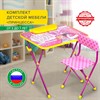 Комплект детской мебели розовый ПРИНЦЕССА: стол + стул, пенал, BRAUBERG NIKA KIDS, 532635 - фото 2690127