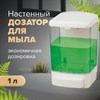 Дозатор для жидкого мыла LAIMA, НАЛИВНОЙ, 1 л, белый, ABS-пластик, 601794 - фото 2690836