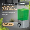 Дозатор для жидкого мыла LAIMA, НАЛИВНОЙ, 0,5 л, хром, ABS-пластик, 601793 - фото 2691171