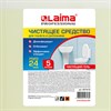 Средство для уборки туалета 5 л, ЛАЙМА PROFESSIONAL, гель с отбеливающим эффектом, 601612 - фото 2691492