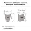 Мешки для мусора 30 л синие в рулоне 30 шт. прочные, ПНД 10 мкм, 50х60 см, LAIMA, 601378 - фото 2691786