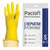 Перчатки хозяйственные латексные, х/б напыление, размер S (малый), желтые, PACLAN Professional - фото 2691845