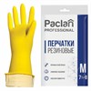 Перчатки хозяйственные латексные, х/б напыление, размер M (средний), желтые, PACLAN "Professional" - фото 2691854