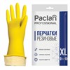 Перчатки хозяйственные латексные, х/б напыление, размер XL (очень большой), желтые, PACLAN "Professional" - фото 2691868