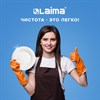 Средство для мытья посуды 5 л, LAIMA PROFESSIONAL, концентрат, "Лимон", 601608 - фото 2694031