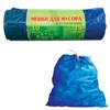 Мешки для мусора 35 л, завязки, синие, в рулоне 10 шт., ПВД, 25 мкм, 60х50 см, особо прочные, VITALUX, 497 - фото 2694793