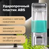 Дозатор для жидкого мыла LAIMA, НАЛИВНОЙ, 0,48 л, хром, ABS-пластик, 605053 - фото 2695253