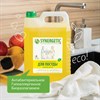 Гель для мытья посуды антибактериальный 5 л, SYNERGETIC "Лимон", 103500 - фото 2696198