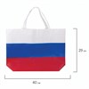 Сумка "Флаг России" триколор, 40х29 см, нетканое полотно, BRAUBERG, 605519, RU39 - фото 2696278