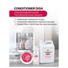 Ополаскиватель для посудомоечных машин 5 кг GRASS CONDITIONER DISH, кислотное, концентрат, 92778, 216101 - фото 2696325