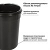 Ведро-контейнер для мусора (урна) с педалью LAIMA "Classic", 20 л, черное, глянцевое, металл, со съемным внутренним ведром, 604945 - фото 2696395