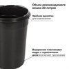 Ведро-контейнер для мусора (урна) с педалью LAIMA "Classic", 12 л, серое, матовое, металл, со съемным внутренним ведром, 604944 - фото 2696867