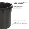 Ведро-контейнер для мусора (урна) с педалью LAIMA "Classic", 5 л, черное, глянцевое, металл, со съемным внутренним ведром, 604943 - фото 2696910