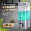 Дозатор для жидкого мыла LAIMA, НАЛИВНОЙ, 0,48 л, хром, ABS-пластик, 605053 - фото 2697033