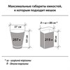 Мешки для мусора 240 л, черные, в рулоне 10 шт., прочные, ПВД 50 мкм, 90х140 см, LAIMA, 605337 - фото 2697049