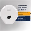 Диспенсер для туалетной бумаги LAIMA PROFESSIONAL ECO (Система T2), малый, белый, ABS-пластик, 606545 - фото 2697951