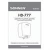 Сушилка для рук SONNEN HD-777, 1200 Вт, нержавеющая сталь, антивандальная, хром, 604748 - фото 2698431