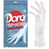 Перчатки виниловые КОМПЛЕКТ 5 пар (10 шт.), размер L (большой) белые, DORA, 2004-002 - фото 2699334