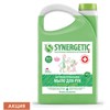 Мыло жидкое антибактериальное 3,5 л SYNERGETIC "Лемонграсс и мята", антизапах, 105201 - фото 2699445