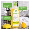 Гель для мытья посуды антибактериальный 1 л, SYNERGETIC "Лимон", дозатор, 103101 - фото 2699675