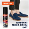 Краска для замши и нубука, 75 мл, губка, DASWERK, темно-синяя, 607625 - фото 2700917