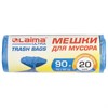 Мешки для мусора LAIMA "ULTRA" 90 л синие, рулон 20 шт. прочные, ПНД 14 мкм, 70х90 см, 607693 - фото 2701332