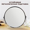 Зеркало настольное BRABIX, круглое, диаметр 17 см, двустороннее, с увеличением, рамка из нержавеющей стали, 607421 - фото 2701636
