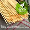 Шпажки-шампуры для шашлыка бамбуковые 300 мм, 100 штук, БЕЛЫЙ АИСТ, 607571, 67 - фото 2701706
