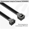 Стяжка (хомут) нейлоновая сверхпрочная POWER LOCK, 3,6x300 мм, КОМПЛЕКТ 100 шт., черная, SONNEN, 607917 - фото 2703778