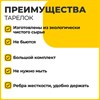 Тарелка одноразовая бумажная 180 мм, КОМПЛЕКТ 100 шт., БЮДЖЕТ, белая мелованная, LAIMA, 608083 - фото 2703934