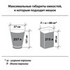 Мешки для мусора LAIMA "ULTRA", 240 л, черные, рулон 5 шт., сверхпрочные, ПСД, 120 мкм, 90х140 см, 607698 - фото 2704098