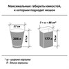 Мешки для мусора LAIMA "ULTRA" 160 л черные, рулон 10 шт. прочные, ПВД 30 мкм, 90х120 см, 607694 - фото 2704455