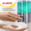 Дозатор для жидкого мыла LAIMA, НАЛИВНОЙ, 0,48 л, хром, ABS-пластик, 605053 - фото 2705193